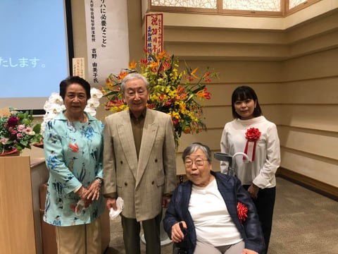２０年前触診提案事業を提唱し、「ルミエールプラン」を採択してくださった橋本元県知事夫妻と記念撮影